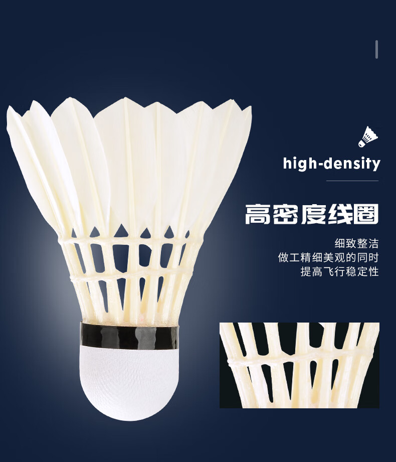 羽毛球详情790_08.jpg