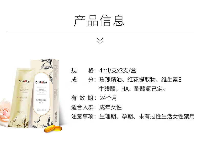 妇科凝胶_11.jpg