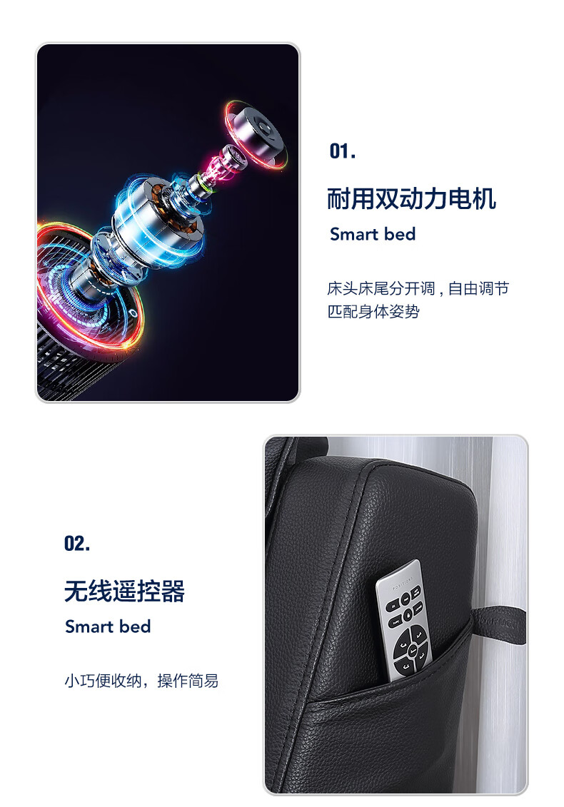 慕思（de RUCCI）电动床 排骨架卧室家具可调节智能床架电动升降双人床 W006皮床+电动骨架+10cm厚乳胶垫 1800*2000【图片 ...