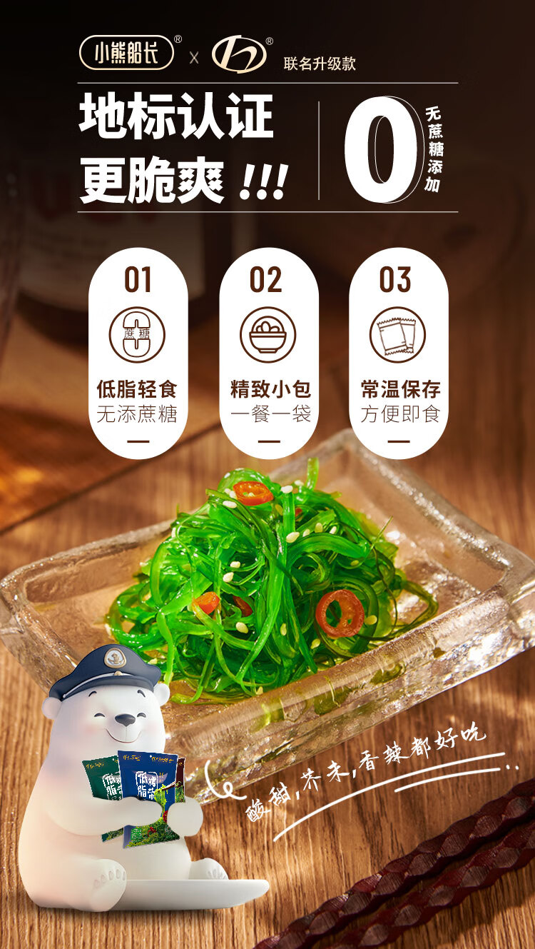 150g丝---联名_01.jpg