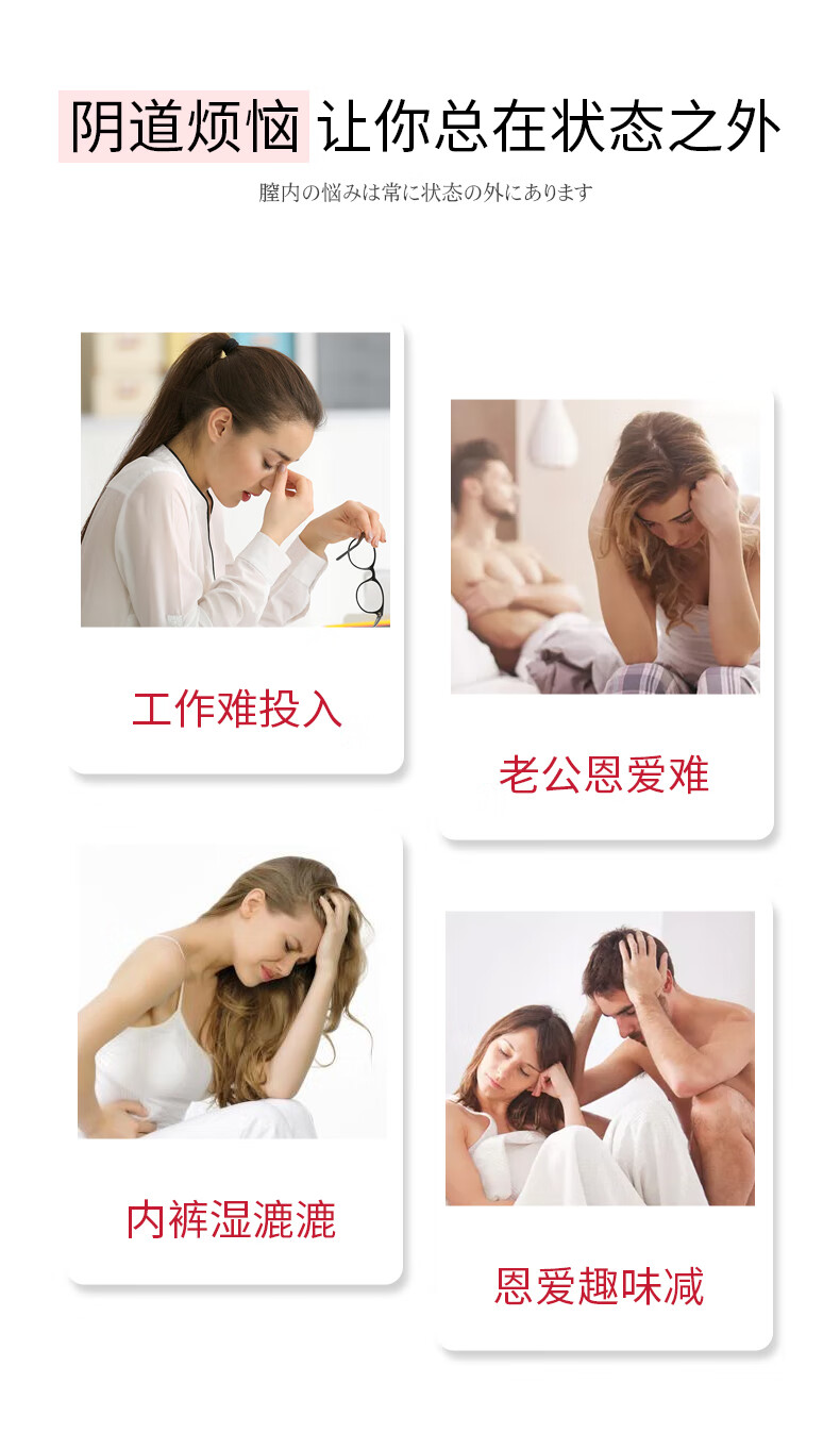妇科凝胶_02.jpg