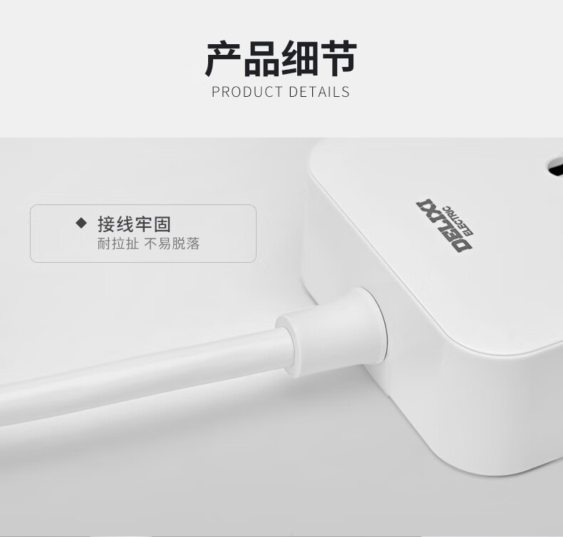分控排插-1_14.jpg