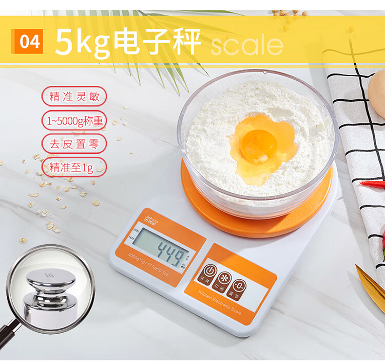 金色入门套装详情750_12.jpg