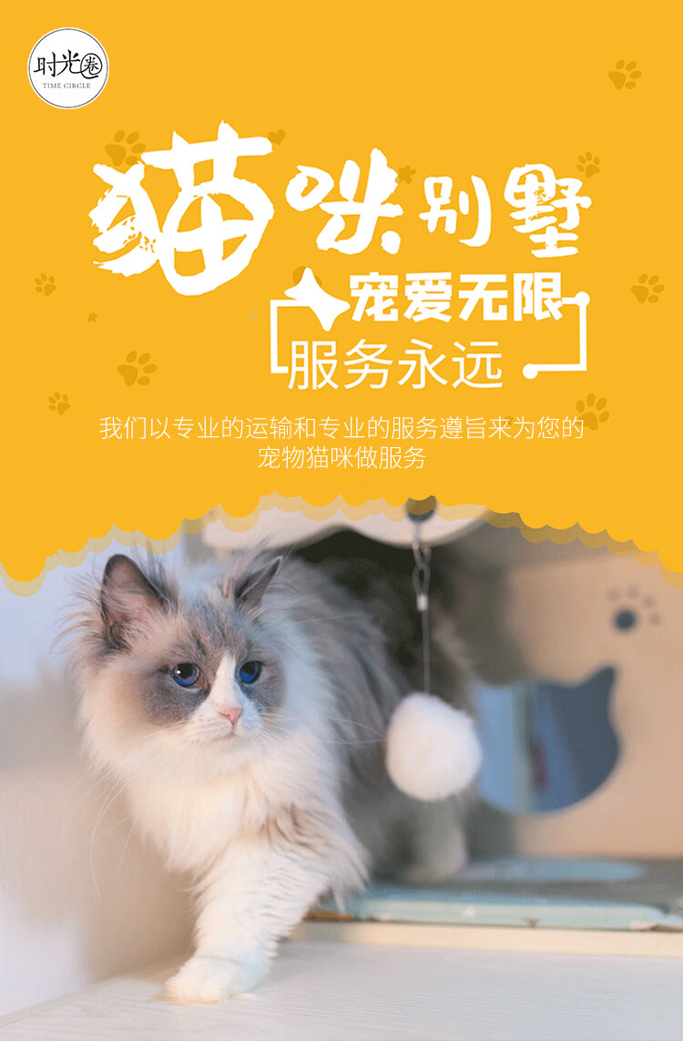 时光圈_B款平顶_3普通实木猫柜120x90x60详情_01.jpg