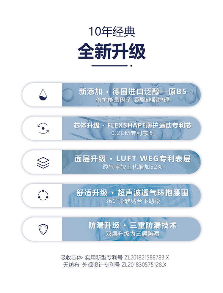 学走裤XXL_04.jpg