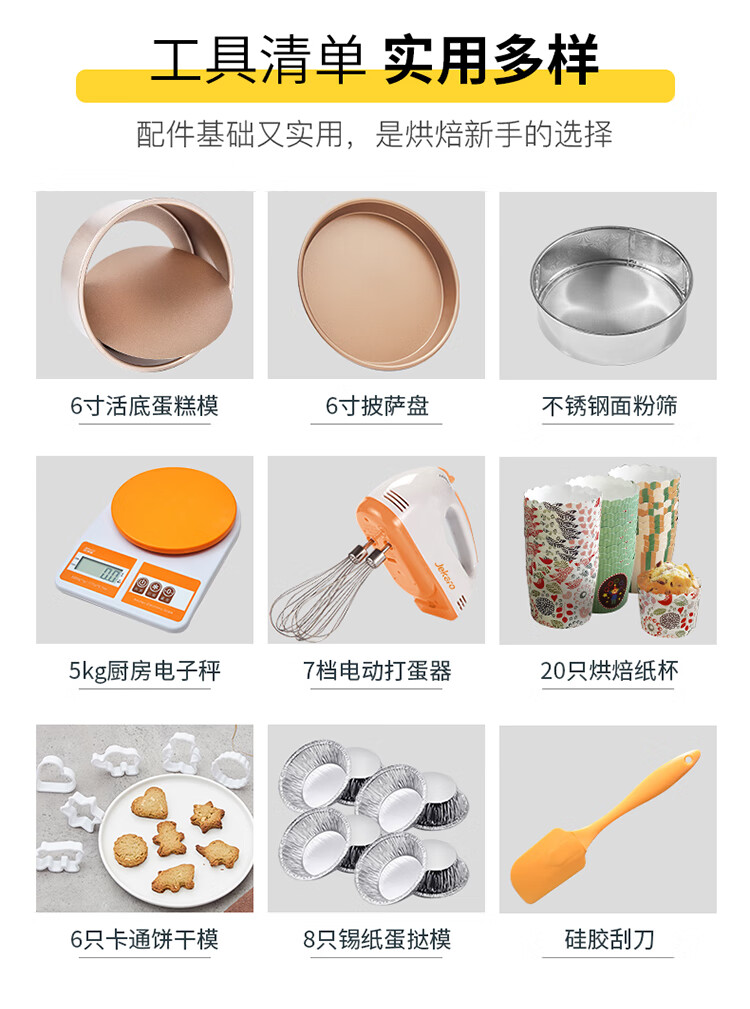 金色入门套装详情750_04.jpg