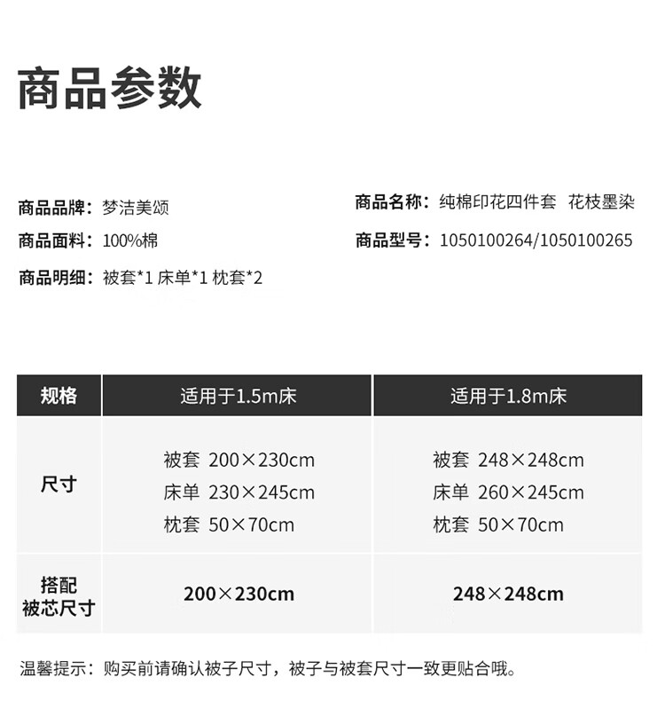 花枝墨染750_14.jpg