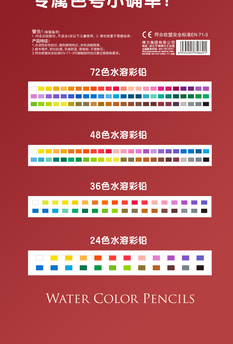 描述_20.jpg