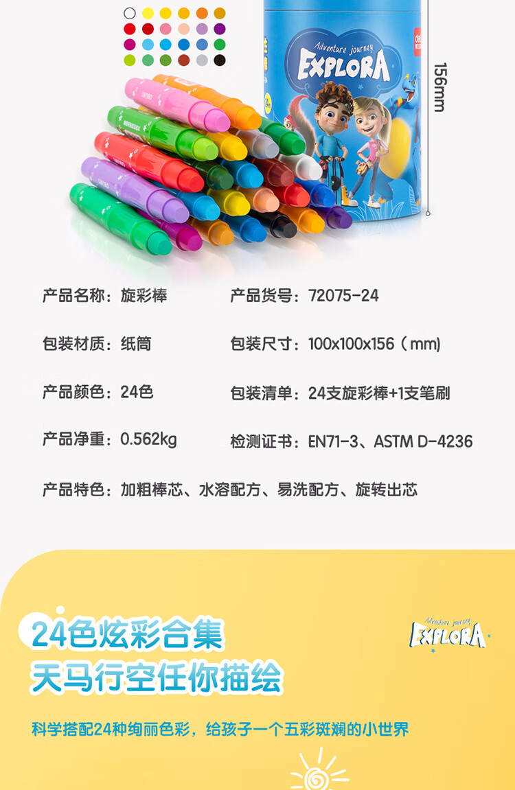 72075-24pc_03.jpg