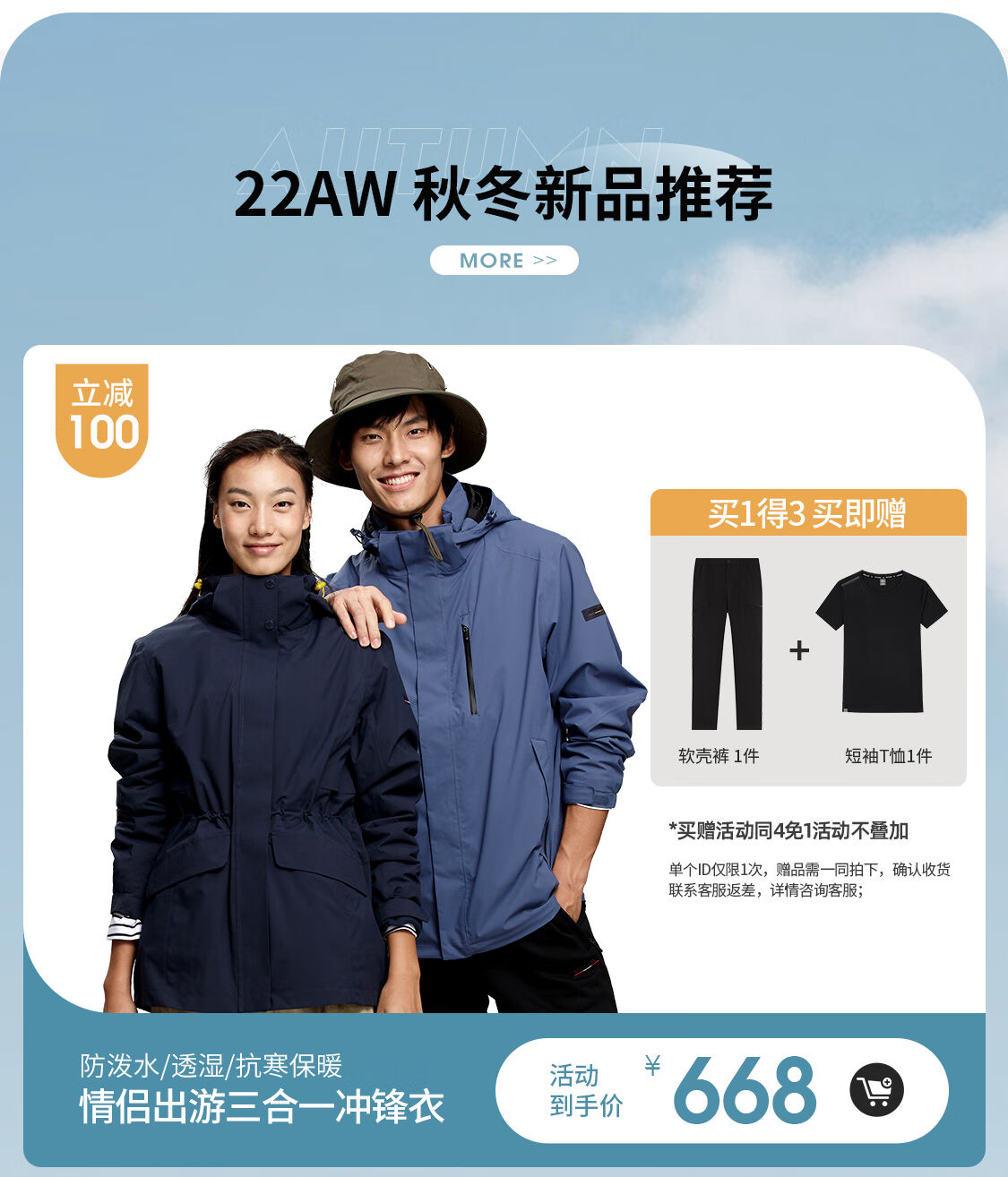 诺诗兰官方旗舰店