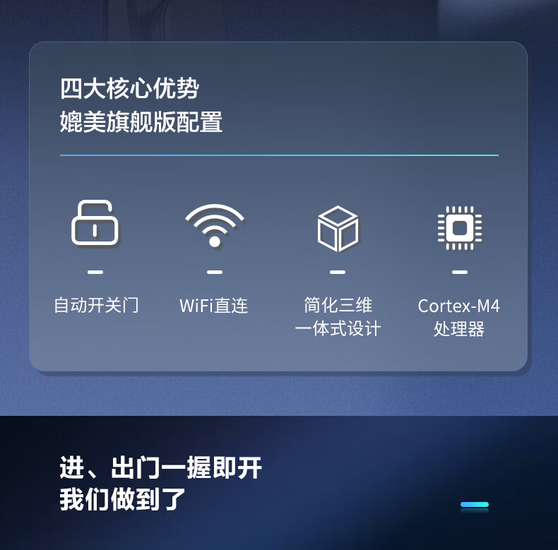 PHILIPS 飞利浦 DDL702E 智能锁 图4