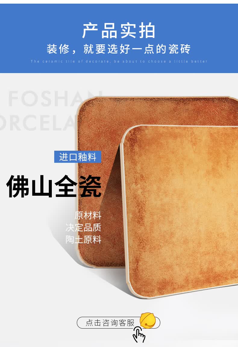 罗浮威尔瓷砖500500全瓷仿古砖客厅地砖地中海田园美式复古瓷砖防滑