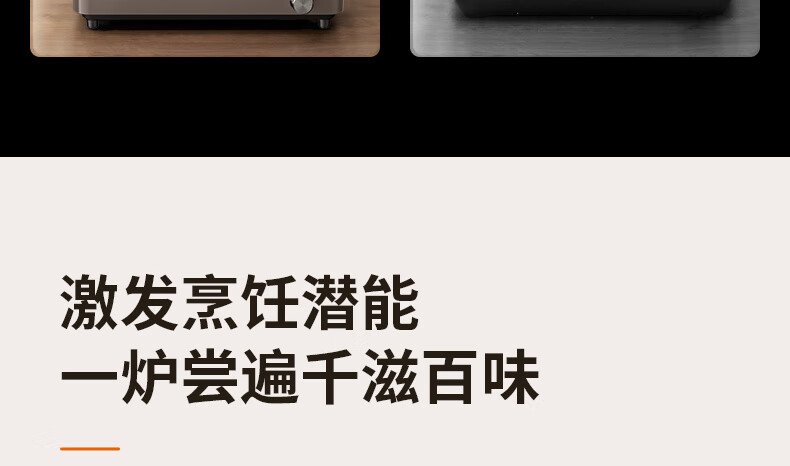 电陶炉详情X3_26.jpg