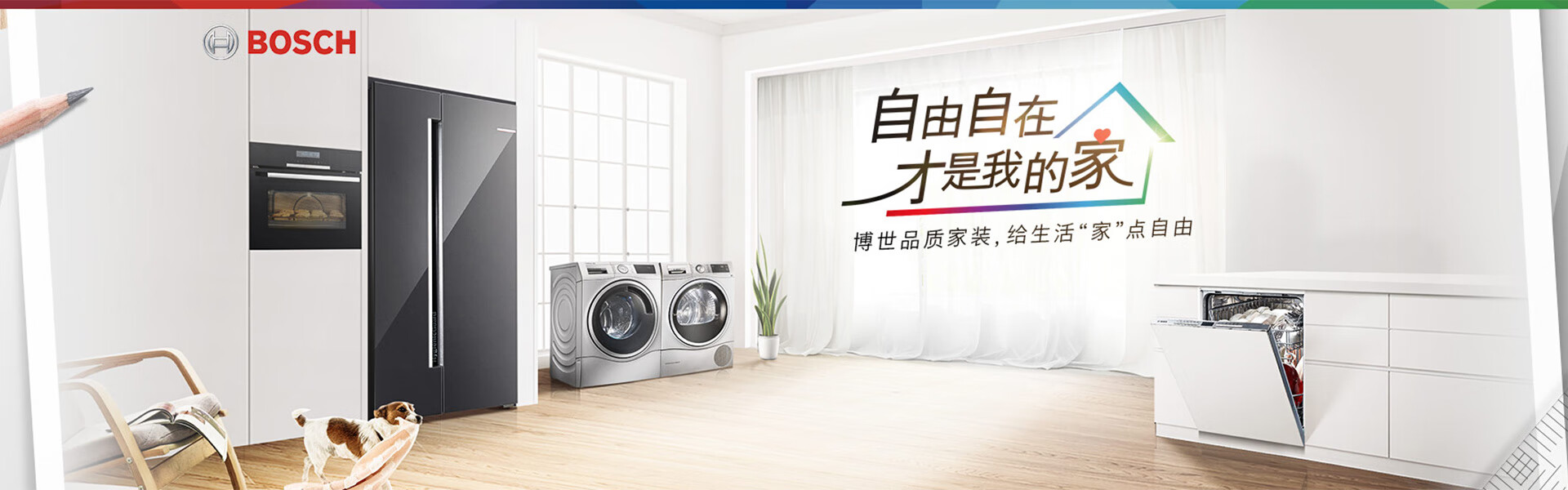 博世生活电器官方旗舰店 - 京东