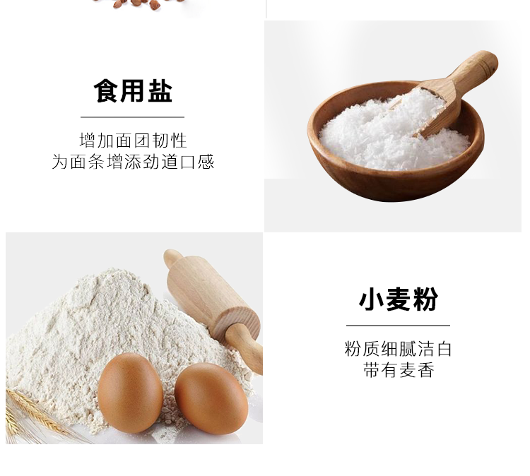 播州荞麦面-5_08.png