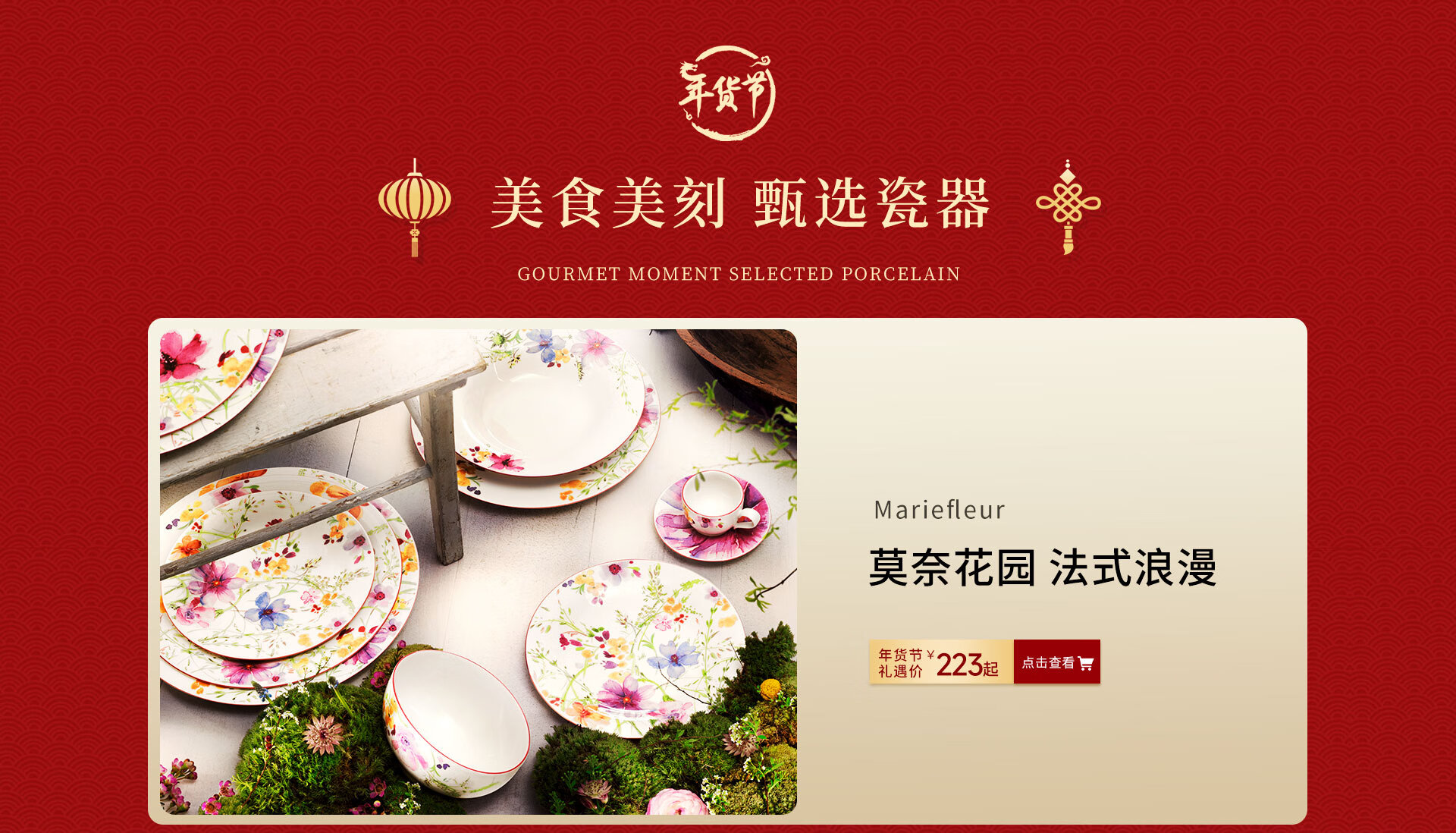 德国唯宝餐具旗舰店 - 京东