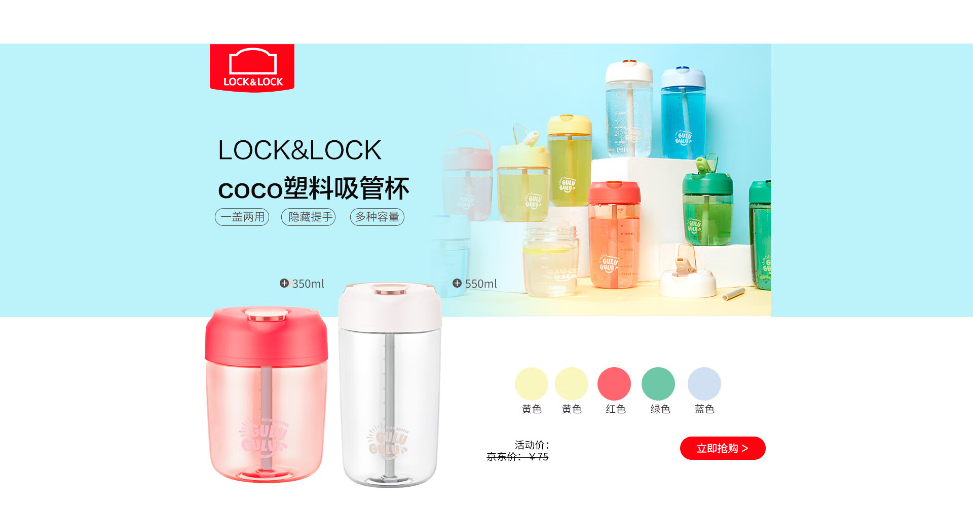 乐扣乐扣(LOCK&LOCK)京东自营旗舰店 - 京东