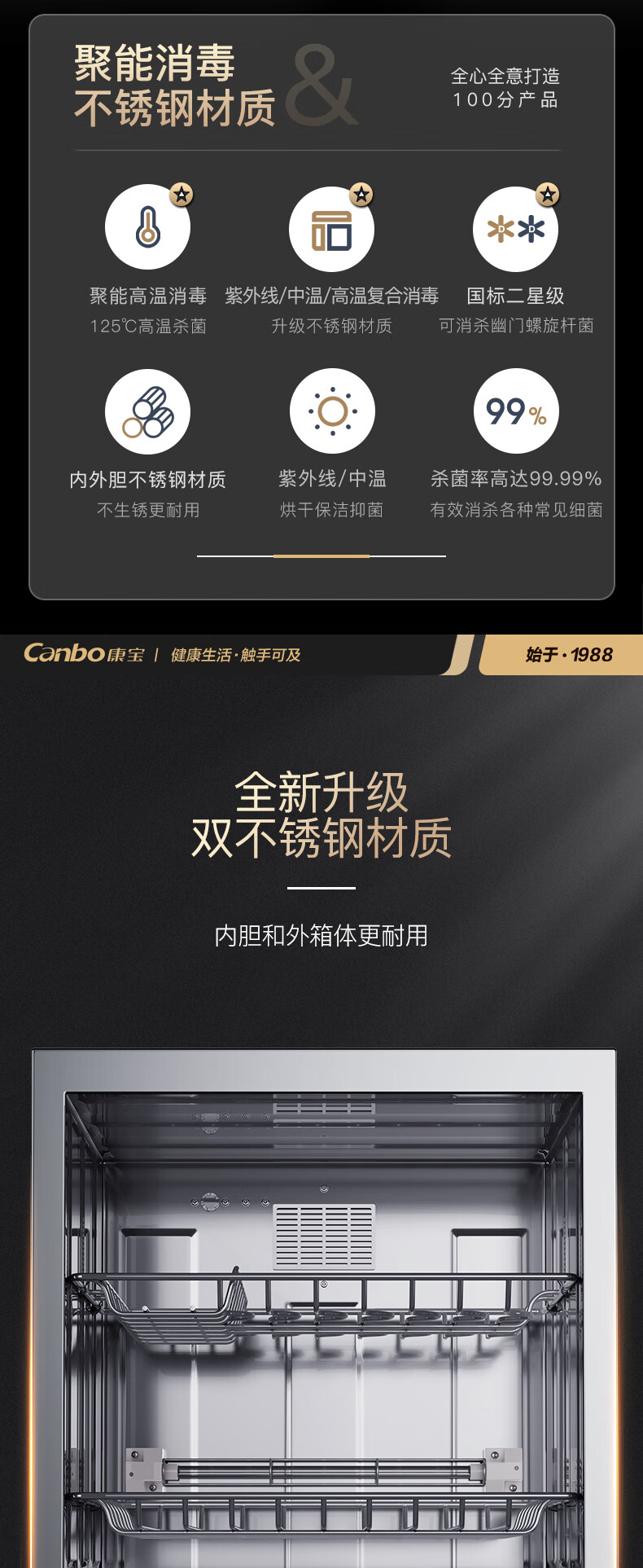115G19详情优化_02.jpg