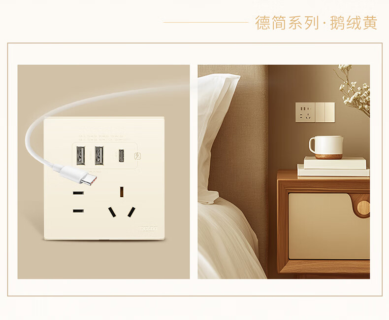 229鹅绒黄详情_08.jpg