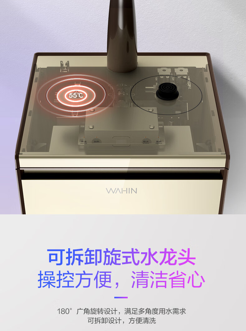 103茶吧机2020_10.jpg