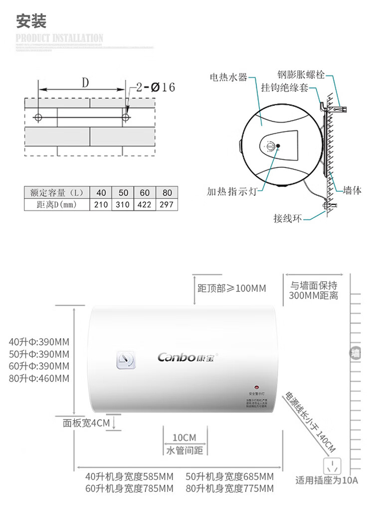 E05热水器_14.jpg