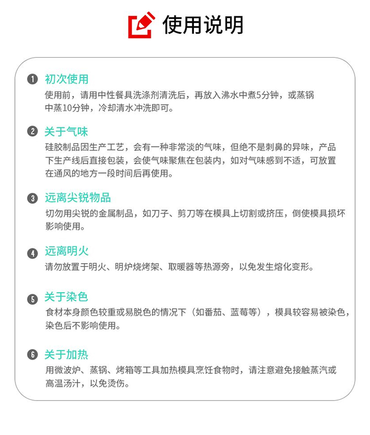黄色无耳香肠模750_17.jpg
