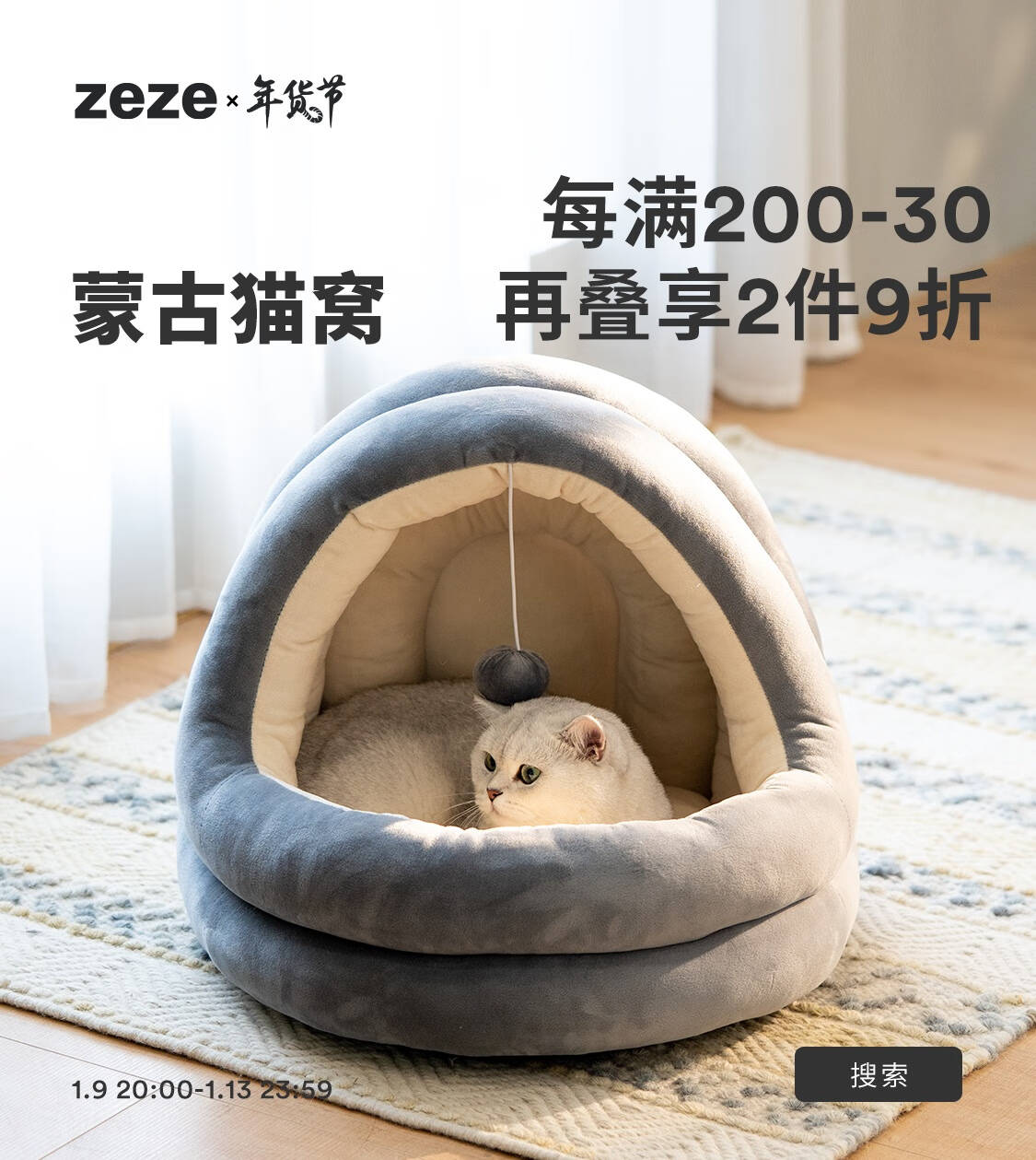 2件9折专区叠加每满0减30券