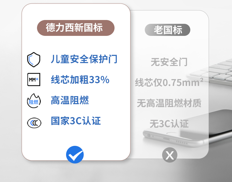 分控排插-1_05.jpg