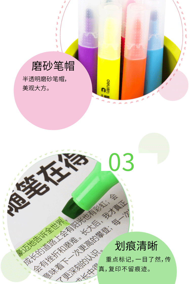 PC端_04.gif