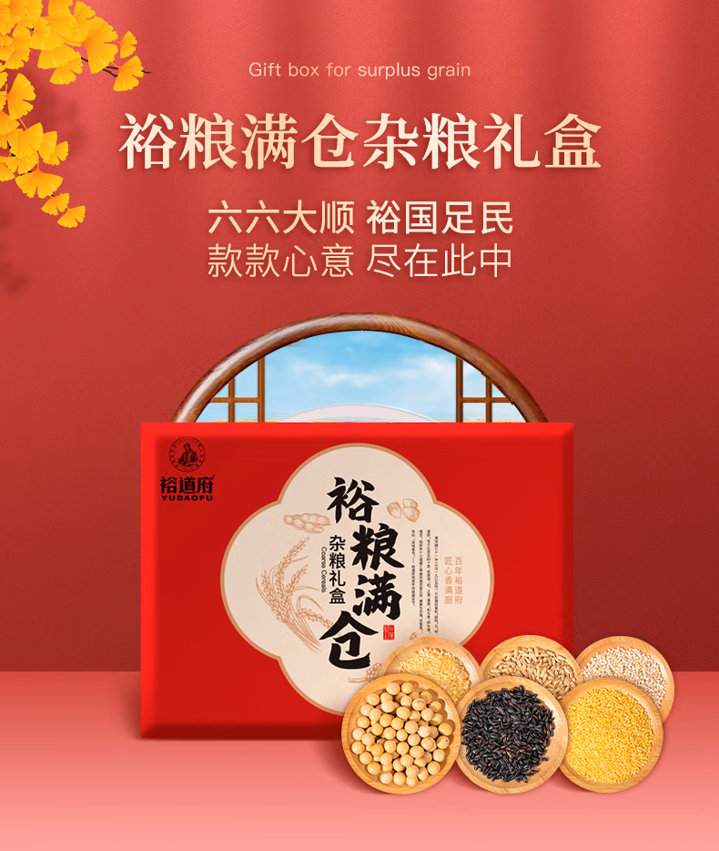详情图.png