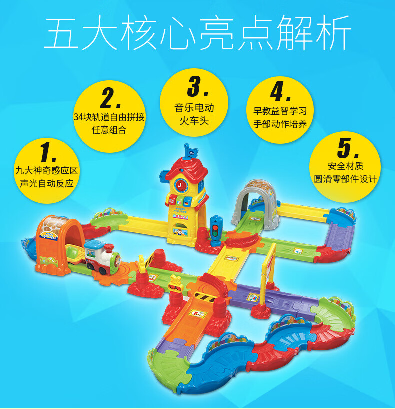 精致版火车站详情页-V1-790_02.jpg