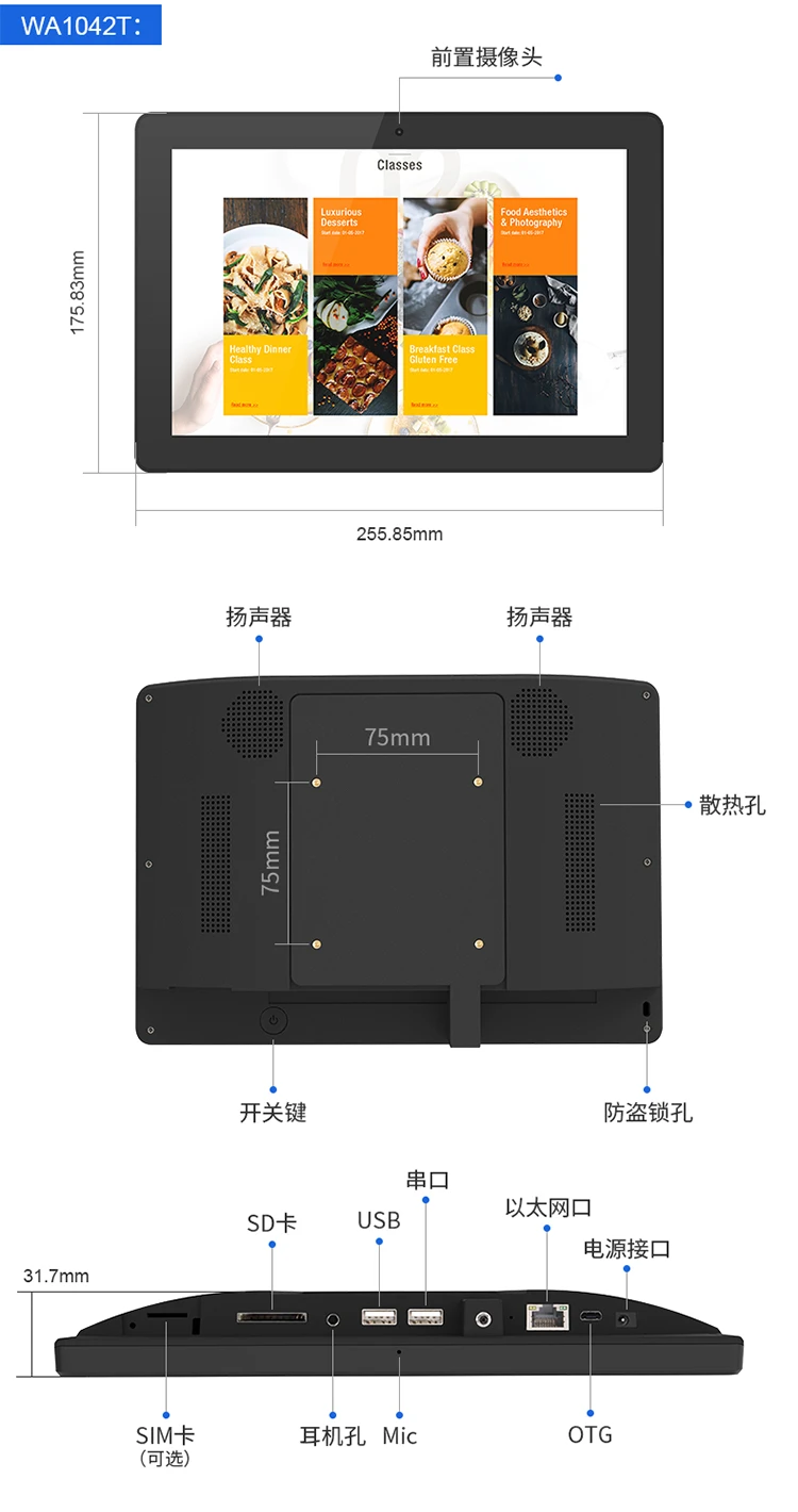 Yilekan ELC advertising machine display wall hanging with light touch display POE conference flat-panel reservation all-in-one machine hotel shopping mall door touch sign with lights on both sides A type 10.1 inches Yilekan ELC advertising machine display wall hanging with light touch display POE conference flat-panel reservation all-in-one machine hotel shopping mall door touch sign with lights on both sides A type 10.1 inches