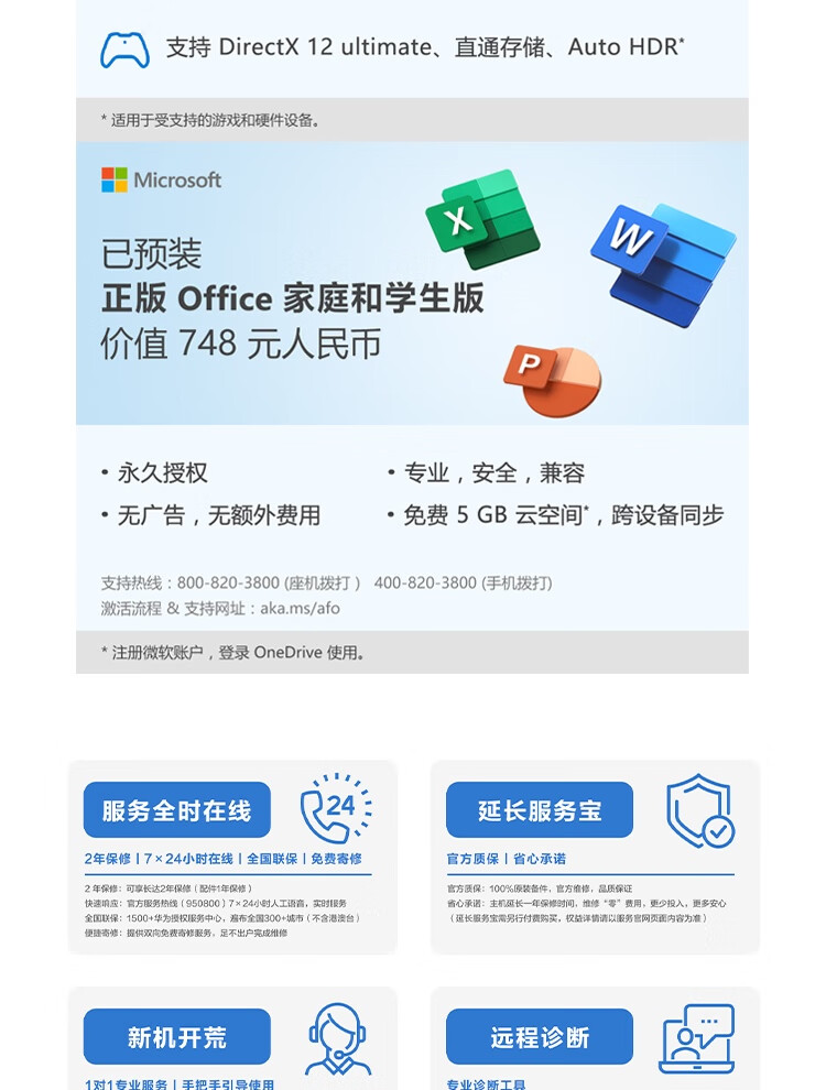 华为（HUAWEI）MateBook 14s 2023 高端 笔记本电脑 14.2英寸 轻薄办公商务 学生设计 手提本 i9-13900H 32G 1TB 云杉绿 2.5K全面屏 Win11