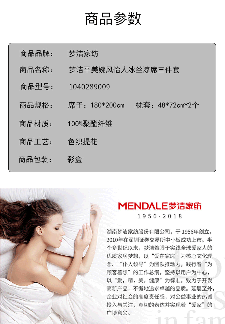 详情页_08.png