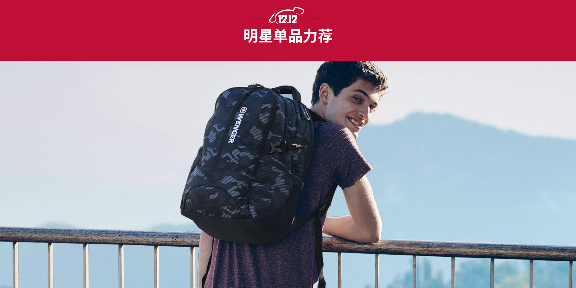 威戈官方旗舰店 - 京东