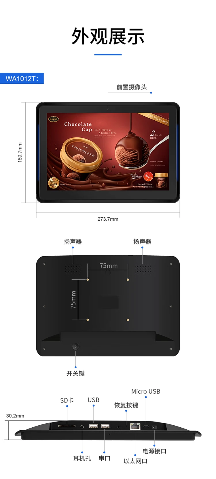 Yilekan ELC advertising machine display wall hanging with light touch display POE conference flat-panel reservation all-in-one machine hotel shopping mall door touch sign with lights on both sides A type 10.1 inches Yilekan ELC advertising machine display wall hanging with light touch display POE conference flat-panel reservation all-in-one machine hotel shopping mall door touch sign with lights on both sides A type 10.1 inches