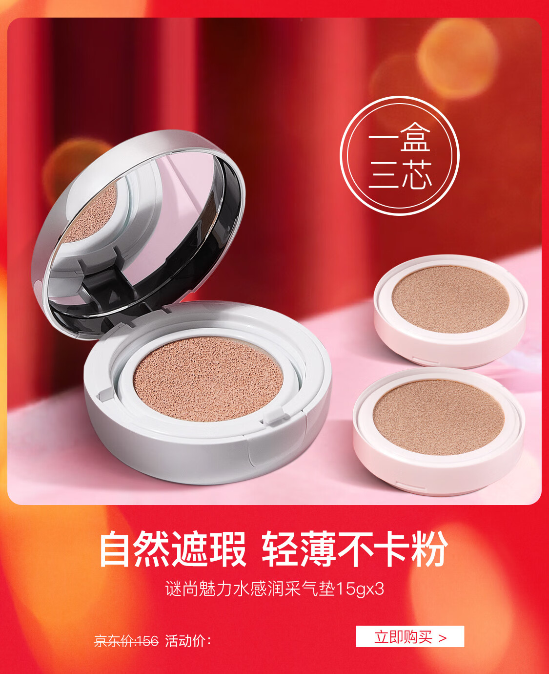 谜尚京东自营官方旗舰店