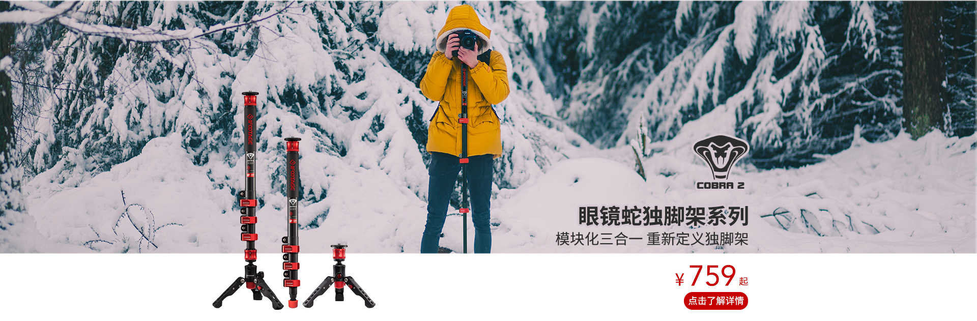 iFootage印迹旗舰店 - 京东