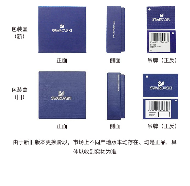 swarovski施华洛世奇 iconic swan小黑天鹅项链89045 小号金链黑天鹅 