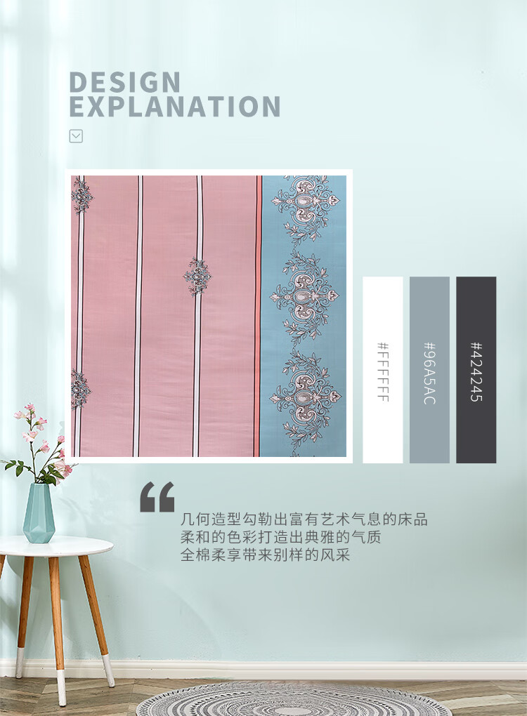 罗曼蒂双四-750_02.jpg