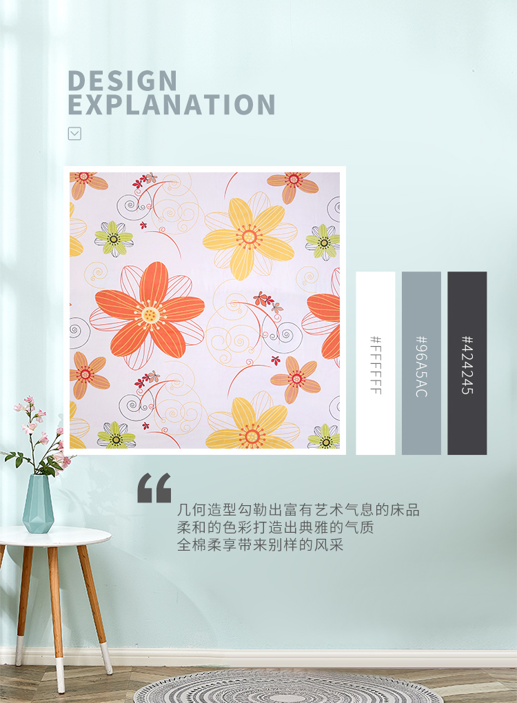 星缘床笠四件套_02.jpg
