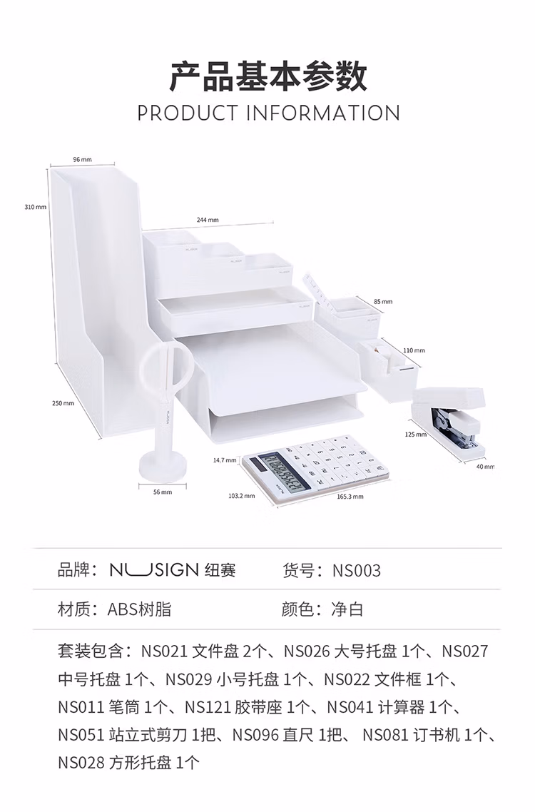 ns003_09.jpg.avif