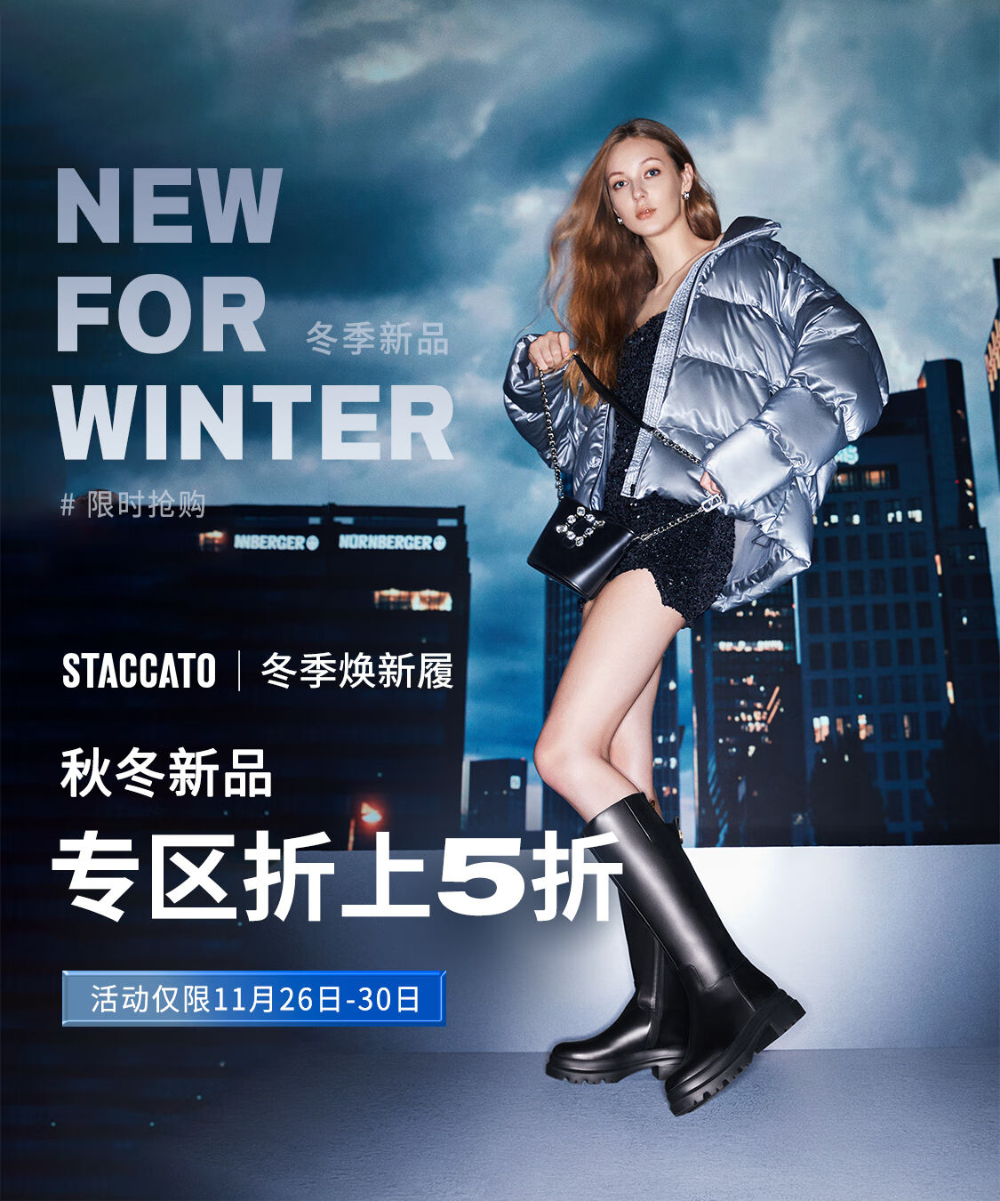 思加图官方旗舰店