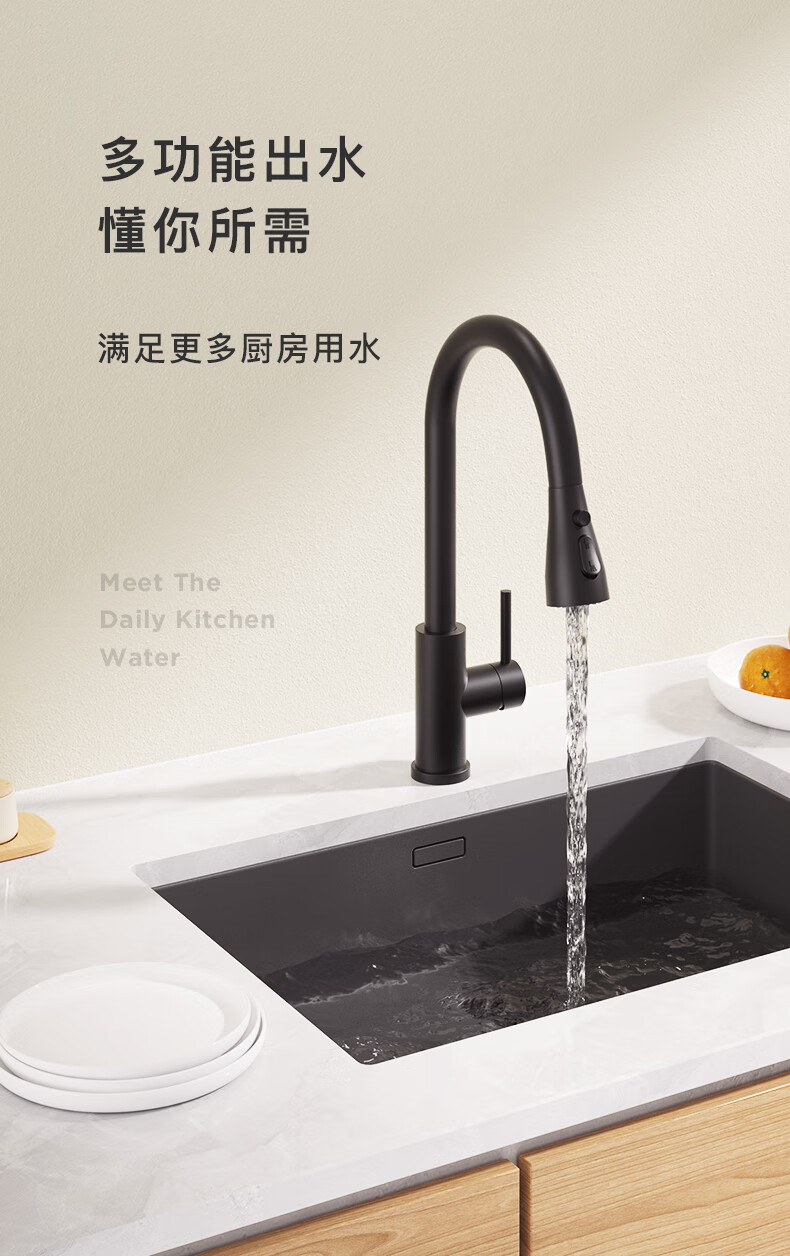 浪鲸ssww水龙头防溅冷热抽拉式龙头可旋转抽拉龙头厨房龙头幻夜黑双模