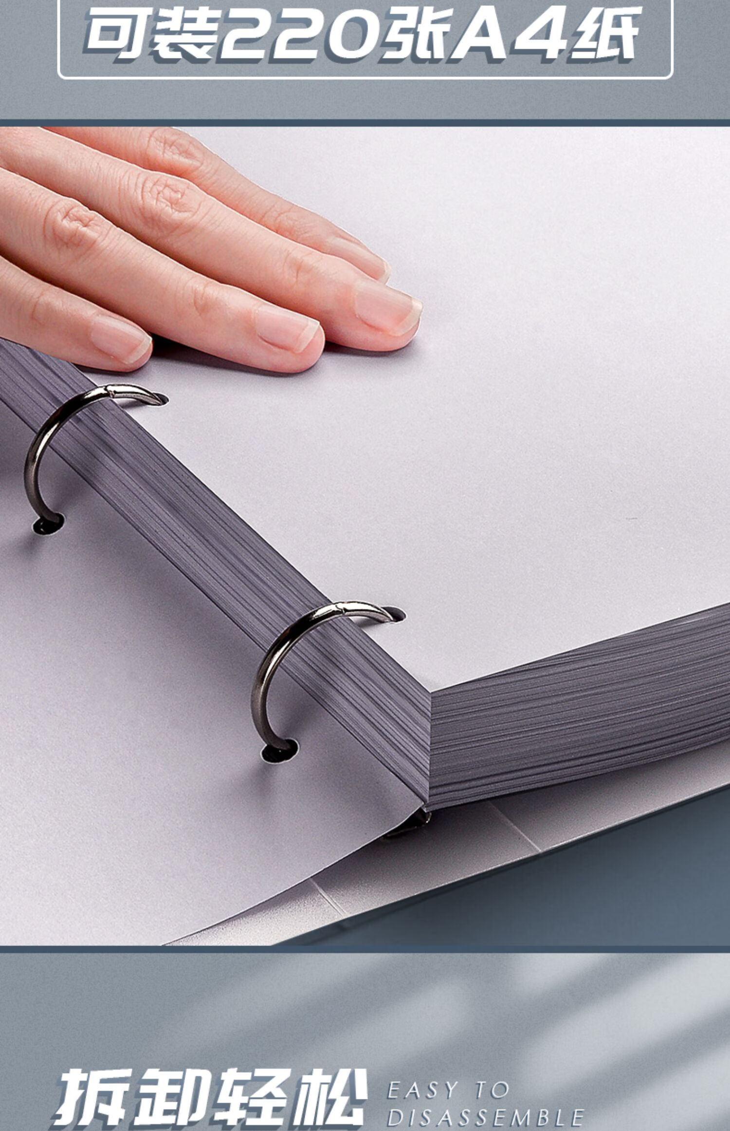 书夹子整理试卷穿孔外壳插页袋装订纸夹大容量4色打孔器16张分隔页