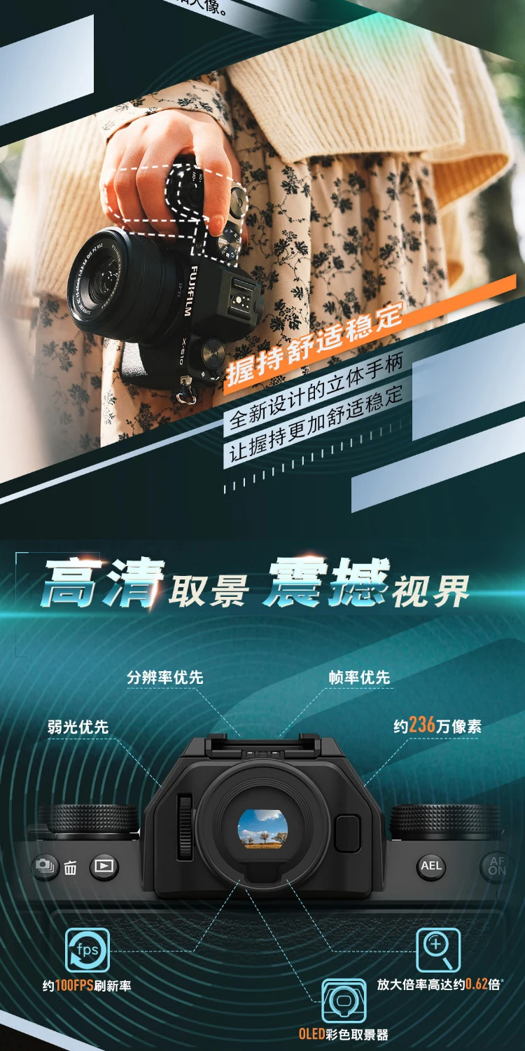 Fuji FUJIFILM x-s10/xs10 retro micro-single electric digital camera vlog selfie five-axis anti-shake S10 +15-45 lens basic essential 32G high-speed card + camera bag + tempered film Fuji FUJIFILM x-s10/xs10 retro micro-single electric digital camera vlog selfie five-axis anti-shake S10 +15-45 lens basic essential 32G high-speed card + camera bag + tempered film