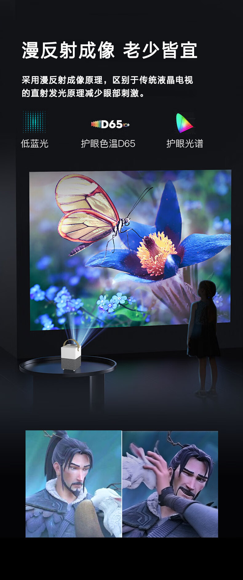 ai语音侧投微影q7手机投影仪家用迷你全高清1080pwifi无线办公投影机