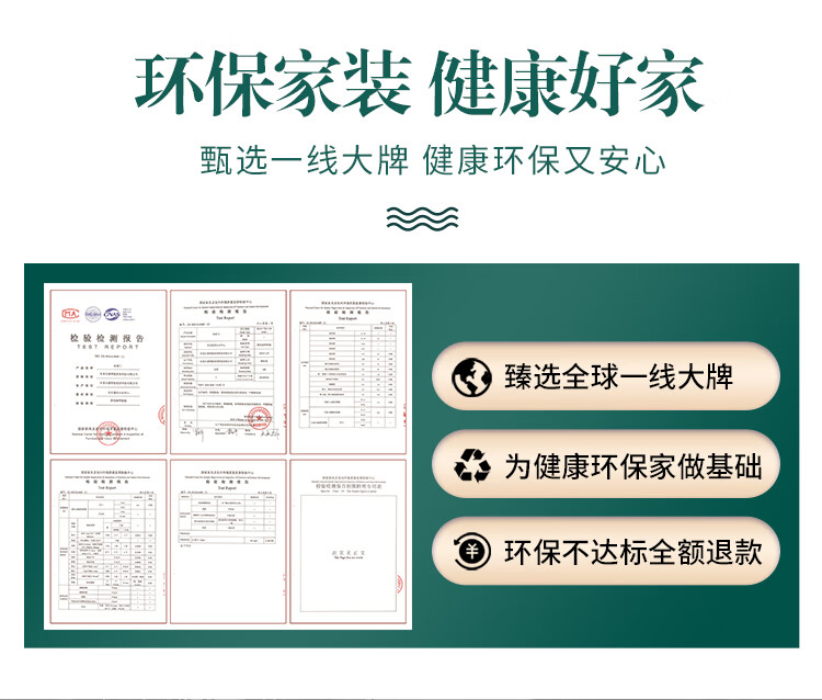 老房翻新详情页_01_12.jpg
