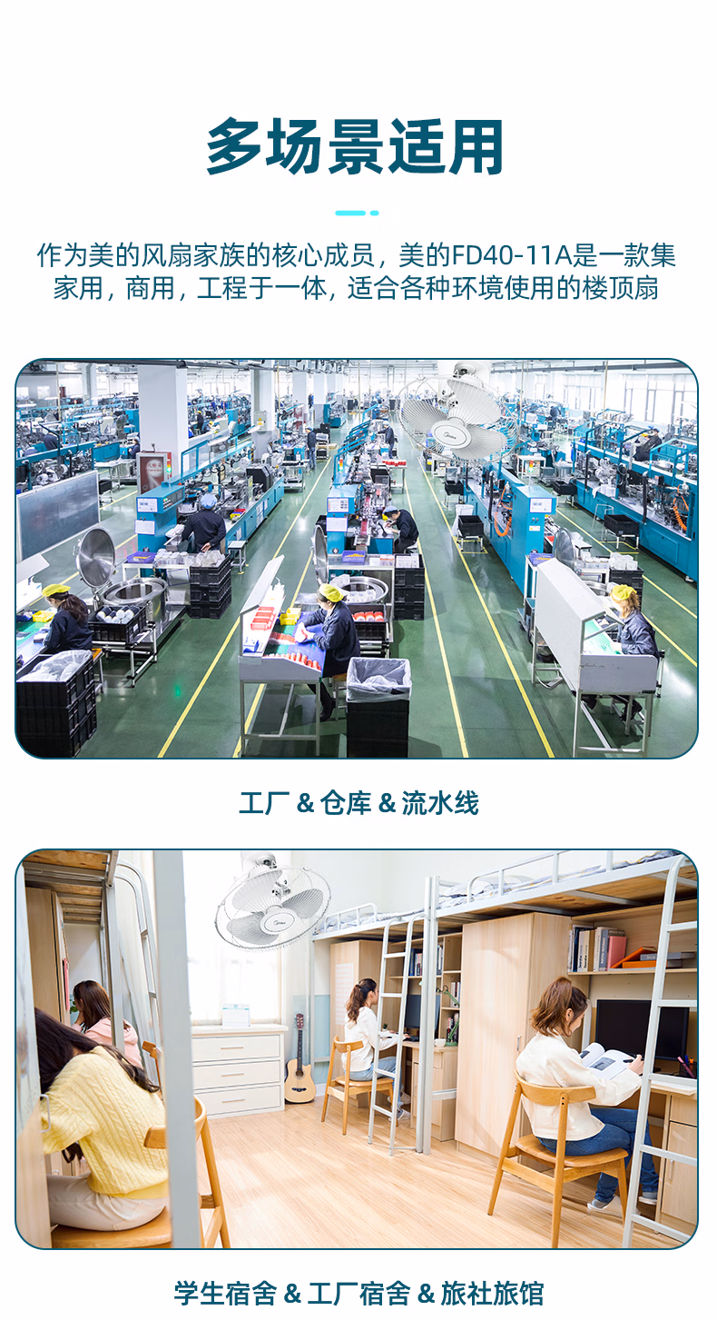 详情图.png