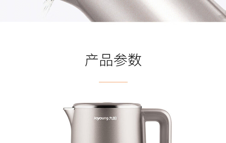 电水壶K15-F12详情页_47.jpg
